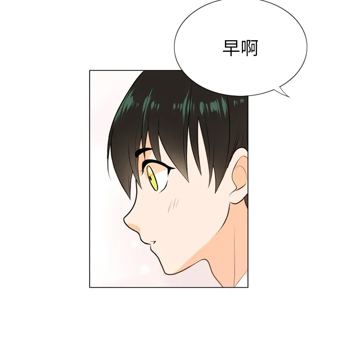 第 1 话 第61页