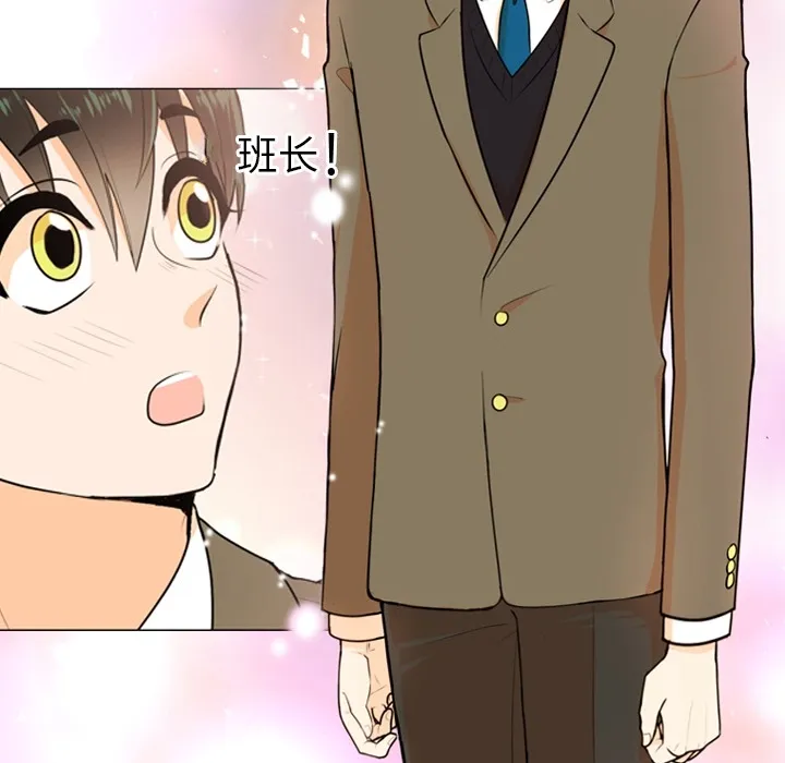第 1 话 第63页