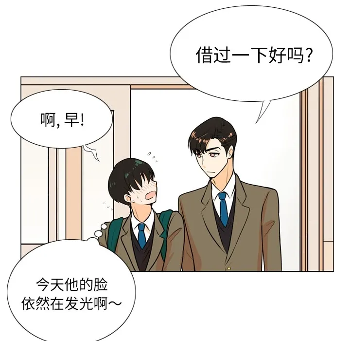 第 1 话 第66页