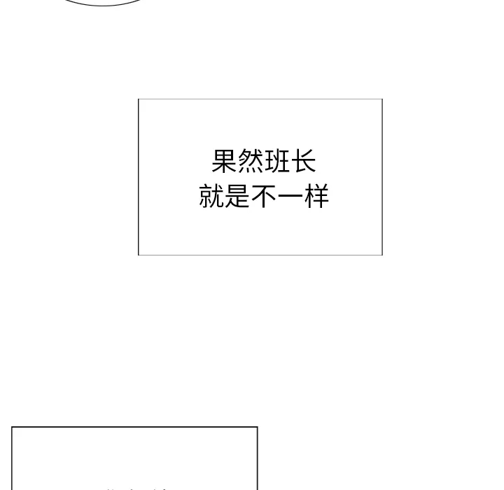 第 1 话 第67页