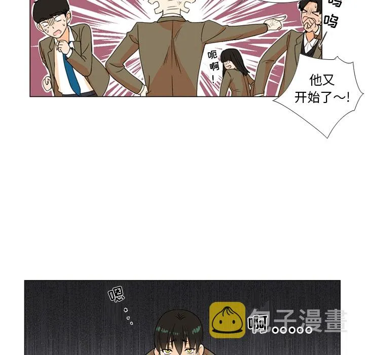 第 1 话 第71页