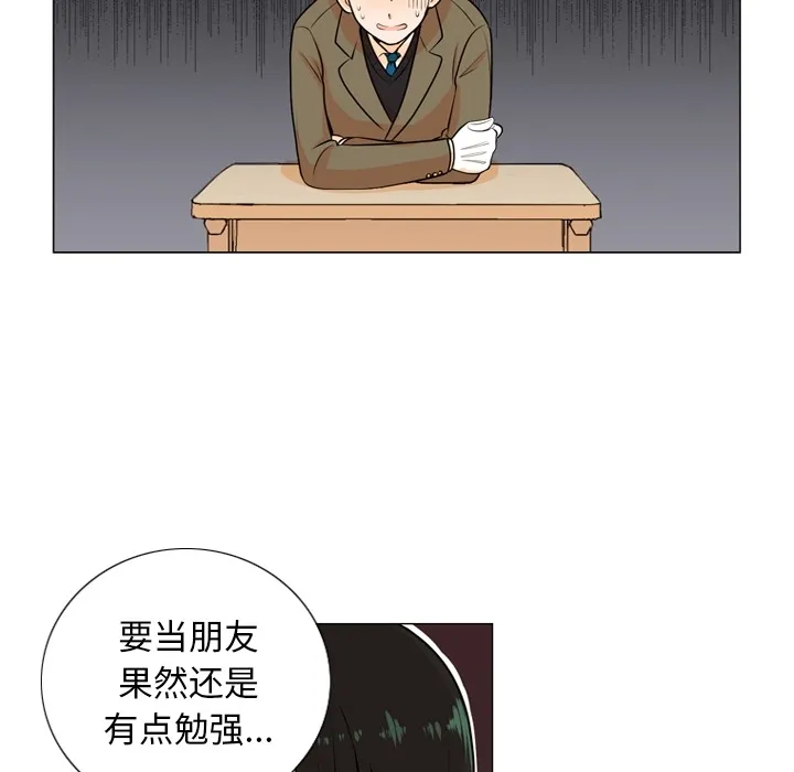 第 1 话 第72页