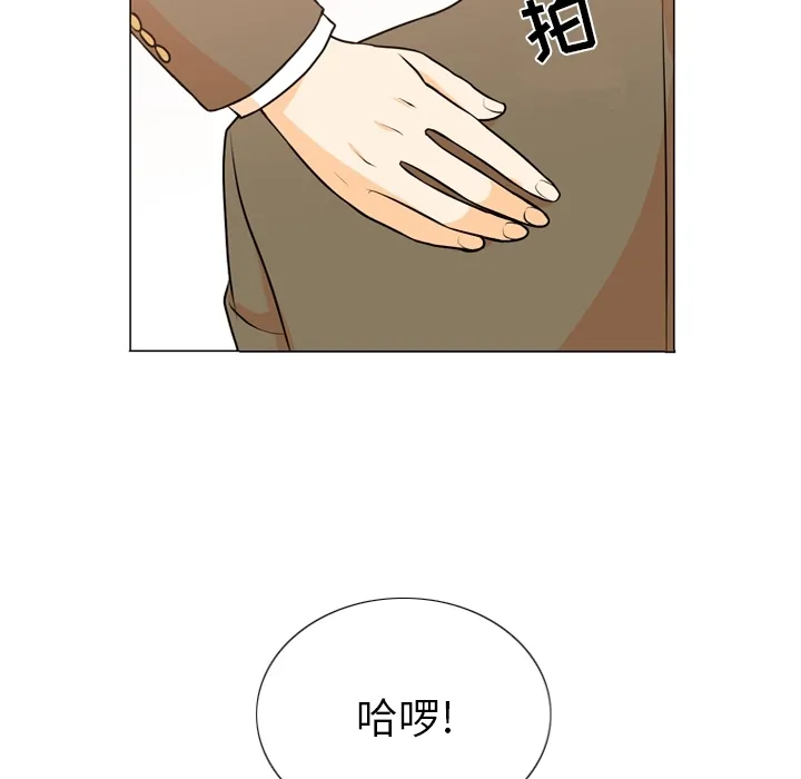 第 1 话 第74页