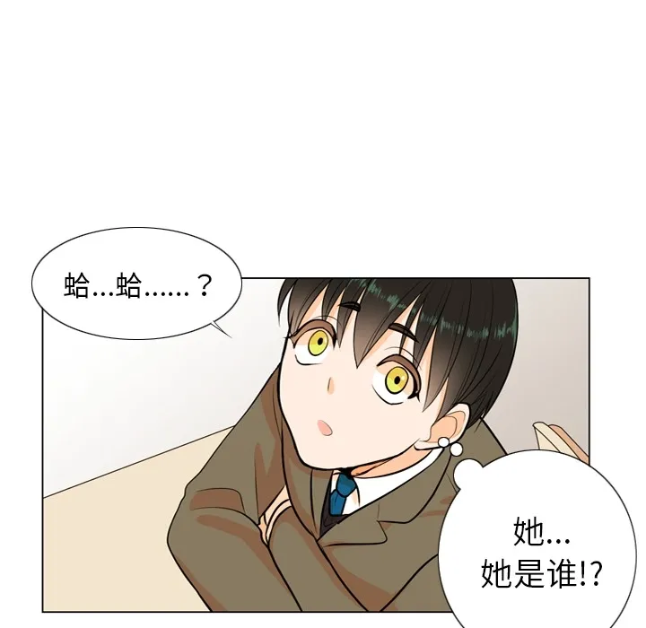 第 1 话 第76页