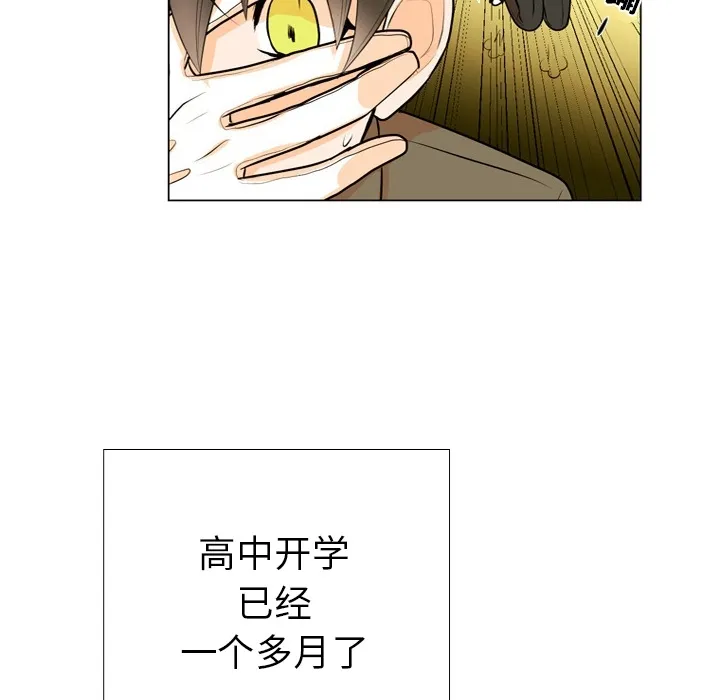 第 1 话 第78页