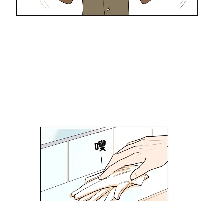 第 1 话 第84页
