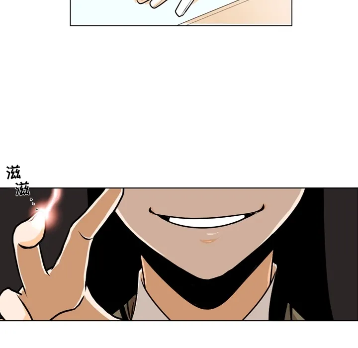 第 1 话 第85页