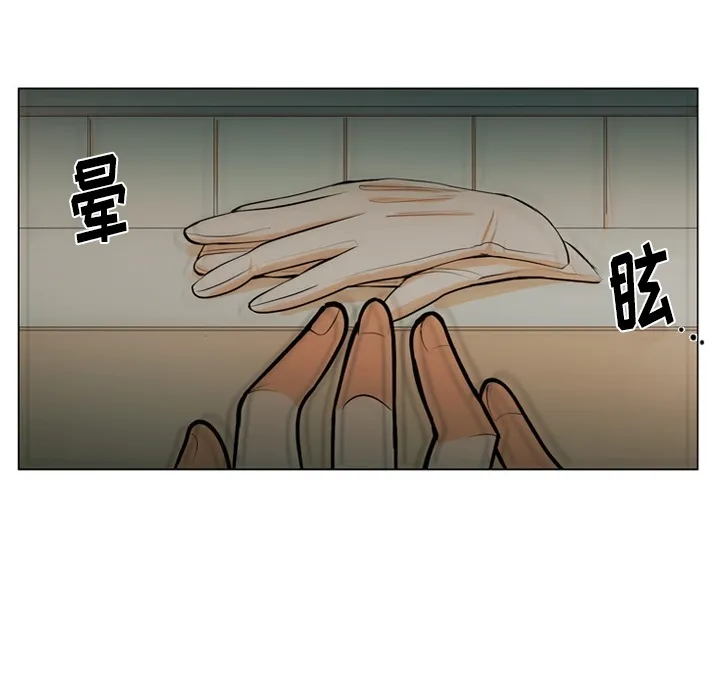 第 1 话 第88页