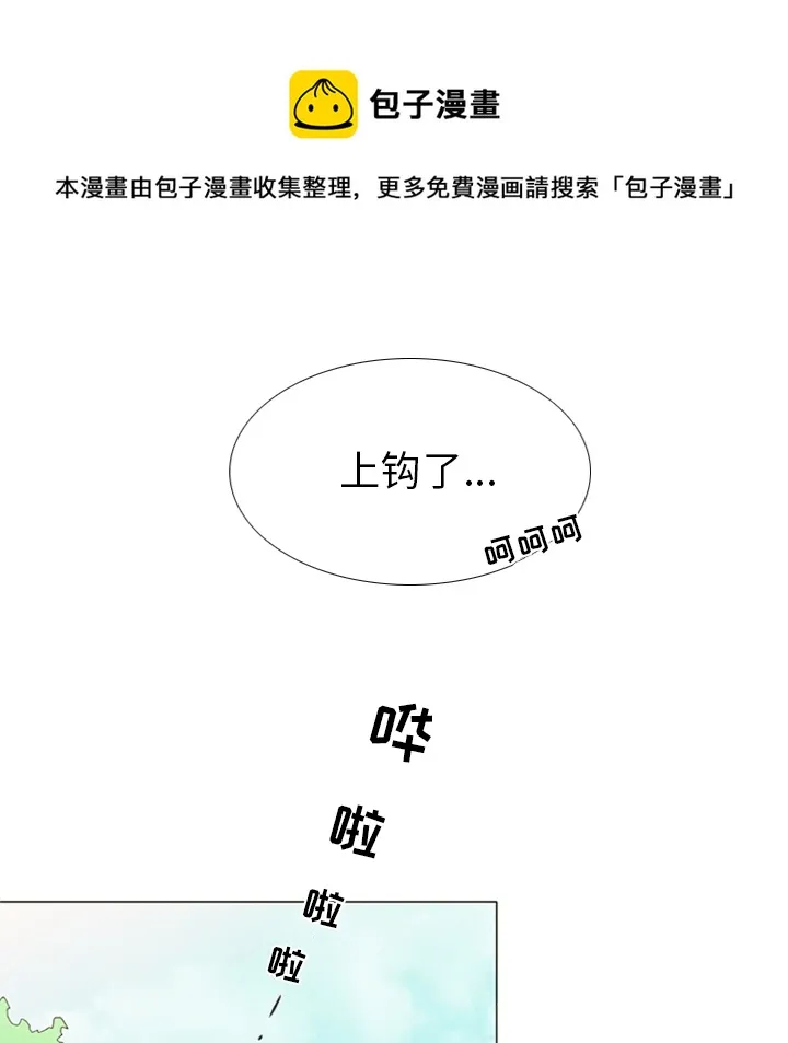 第 1 话 第95页