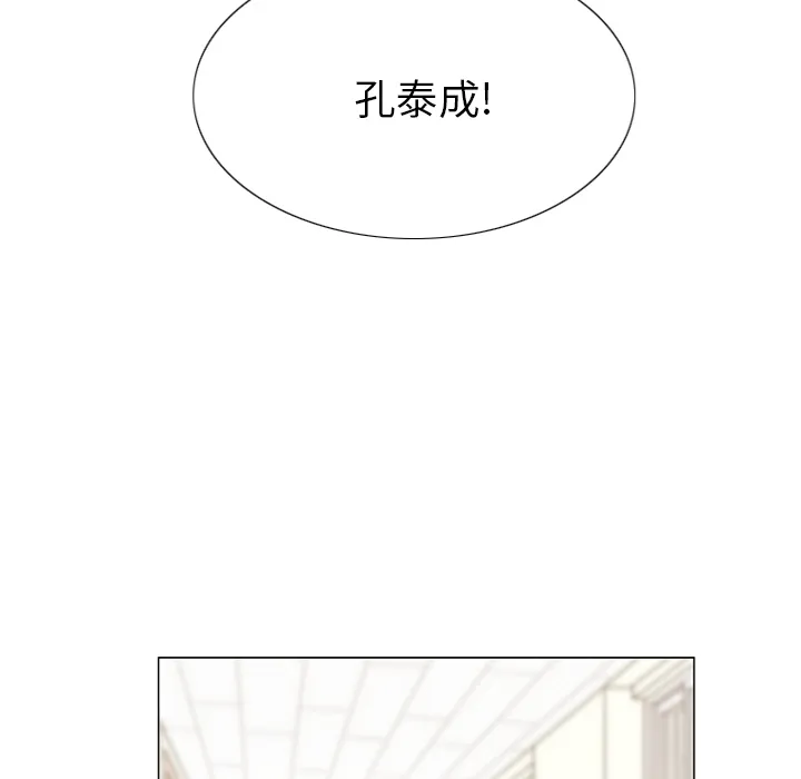第 1 话 第107页