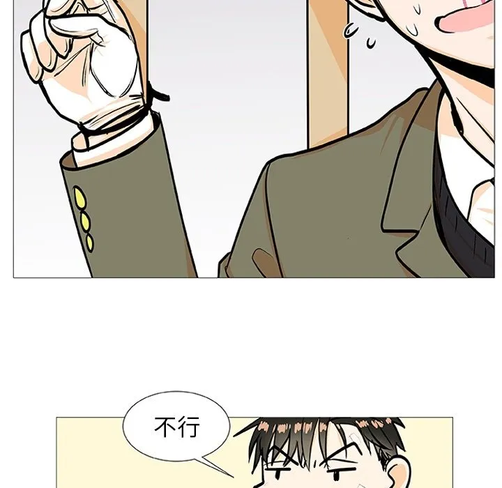 第 3 话 第49页