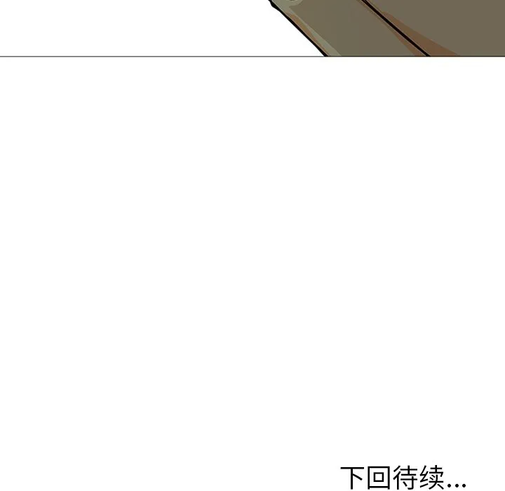 第 3 话 第94页