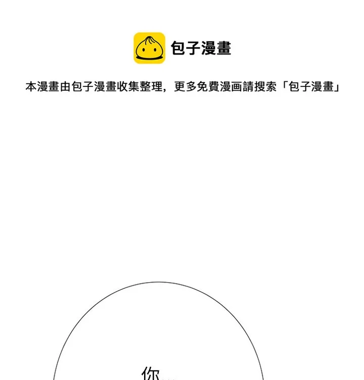 第 4 话 第1页