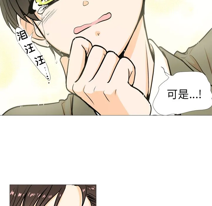 第 4 话 第35页