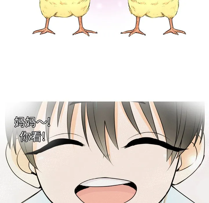 第 4 话 第51页
