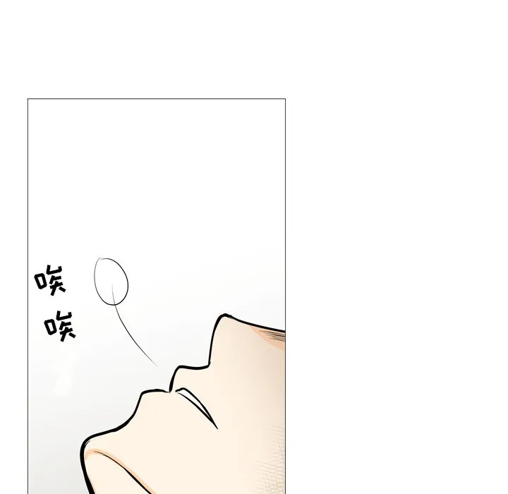 第 4 话 第56页