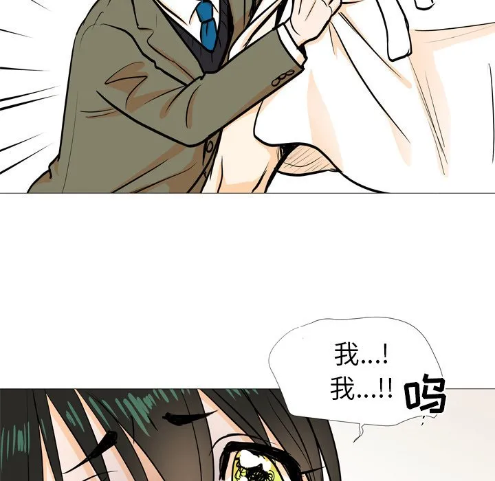 第 4 话 第77页