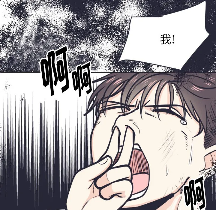第 5 话 第5页