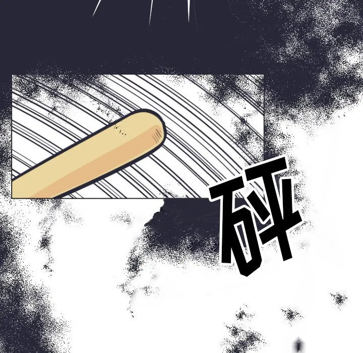 第 5 话 第7页