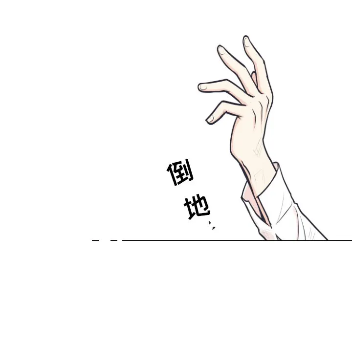 第 5 话 第9页