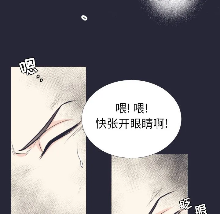 第 5 话 第12页