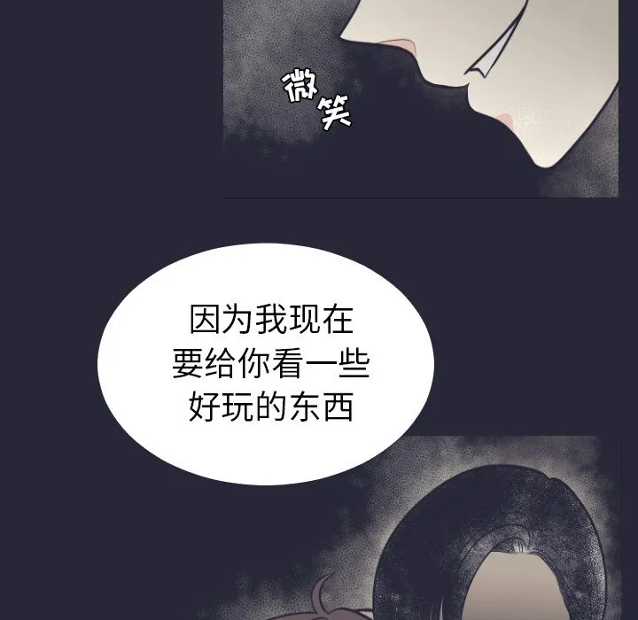 第 5 话 第14页