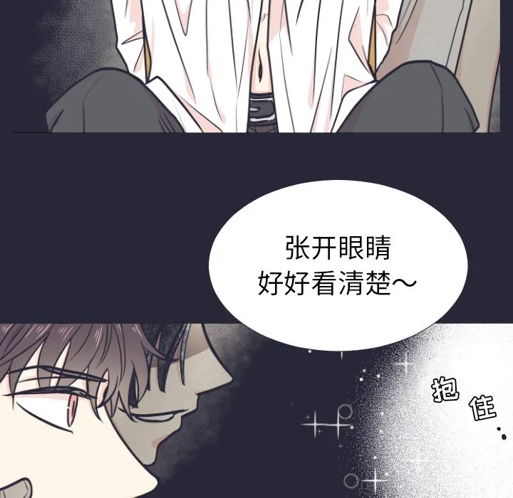 第 5 话 第16页