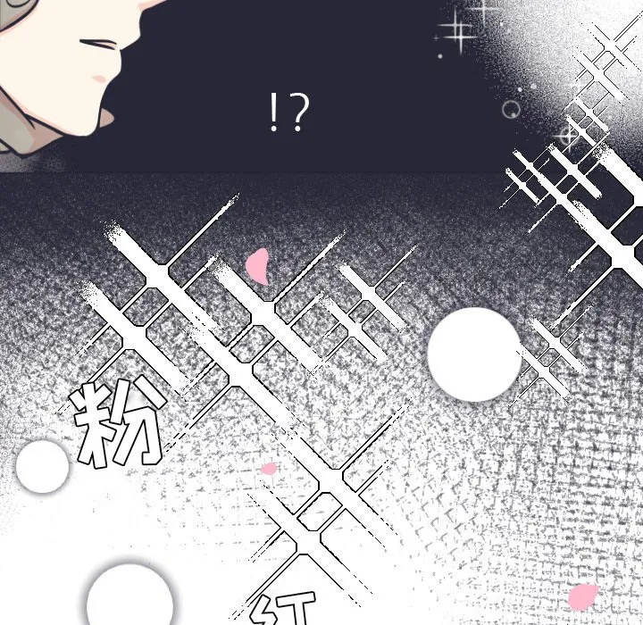 第 5 话 第17页