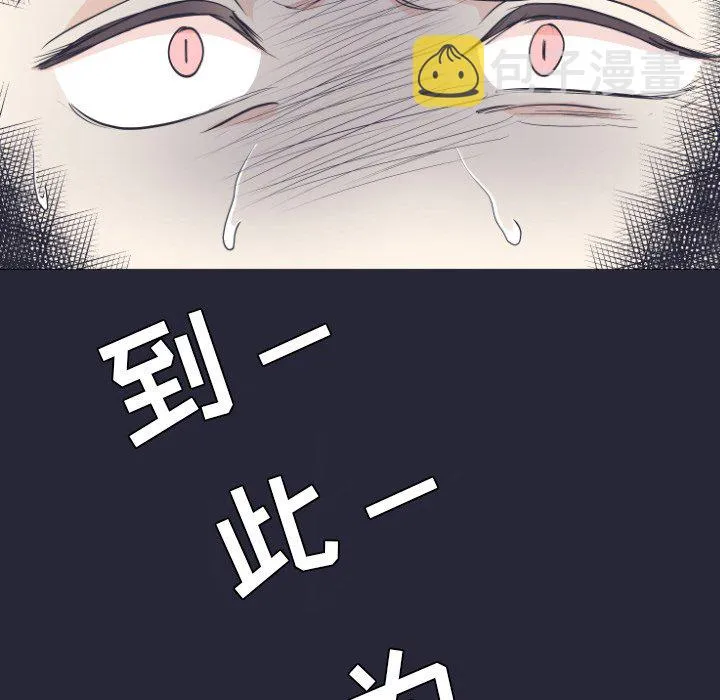 第 5 话 第28页