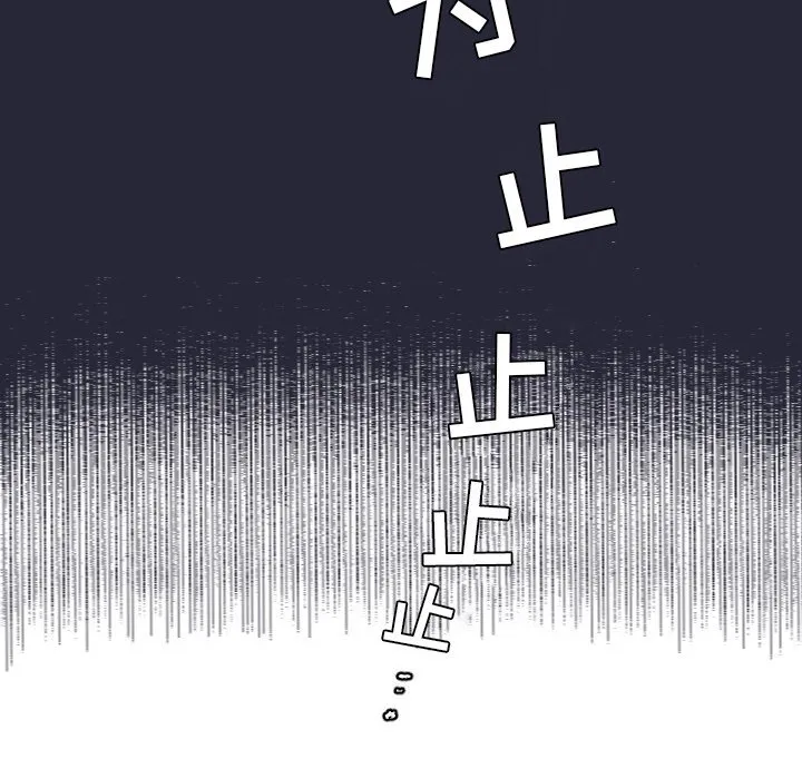 第 5 话 第29页
