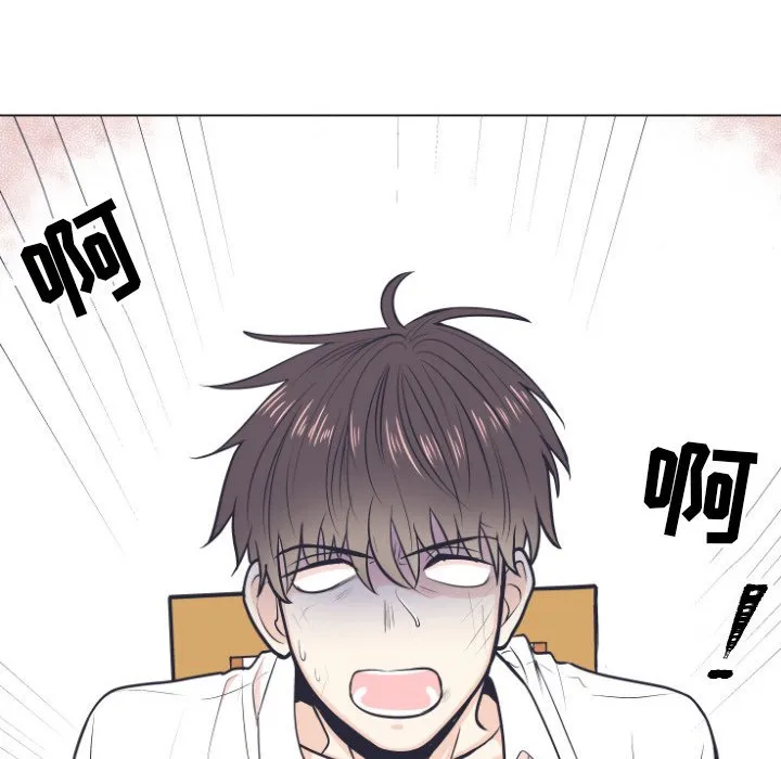 第 5 话 第30页