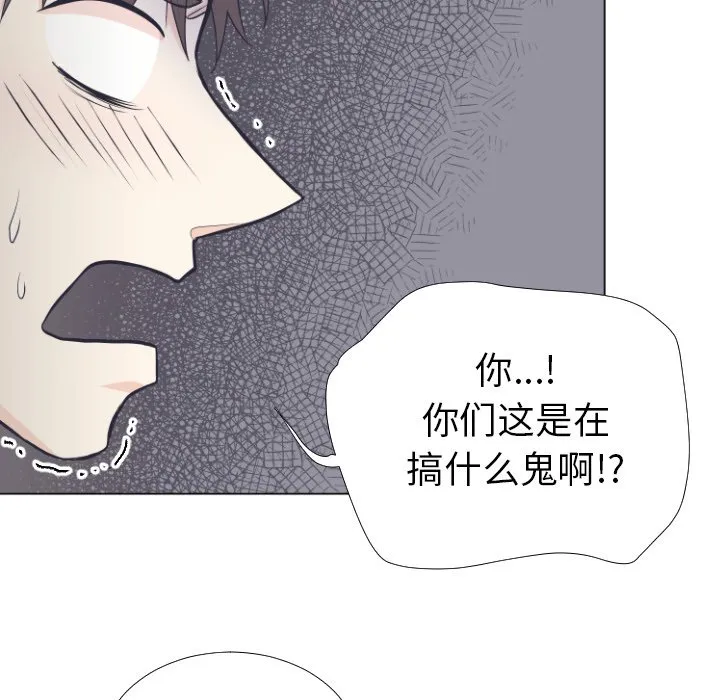 第 5 话 第34页