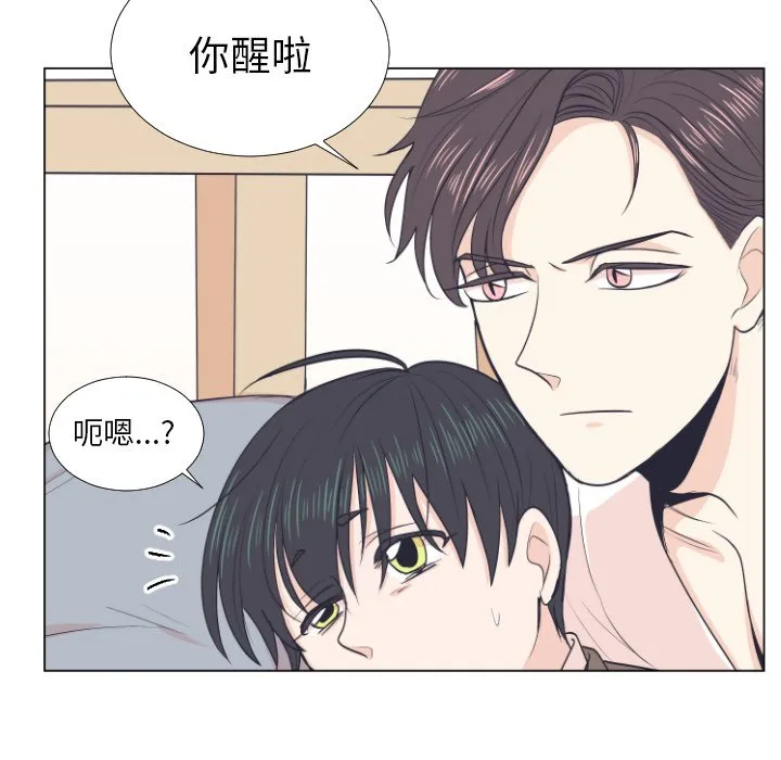 第 5 话 第35页