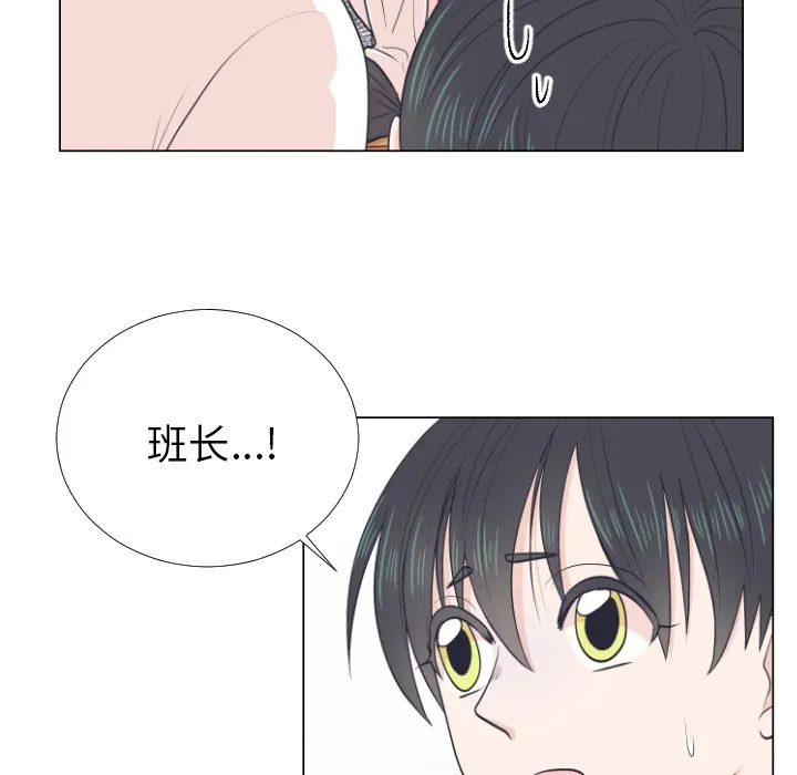 第 5 话 第37页