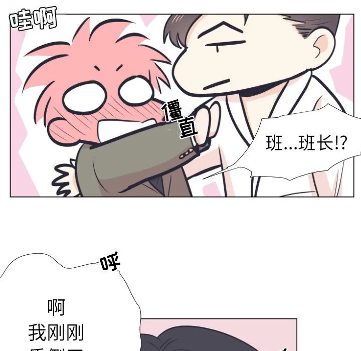第 5 话 第40页