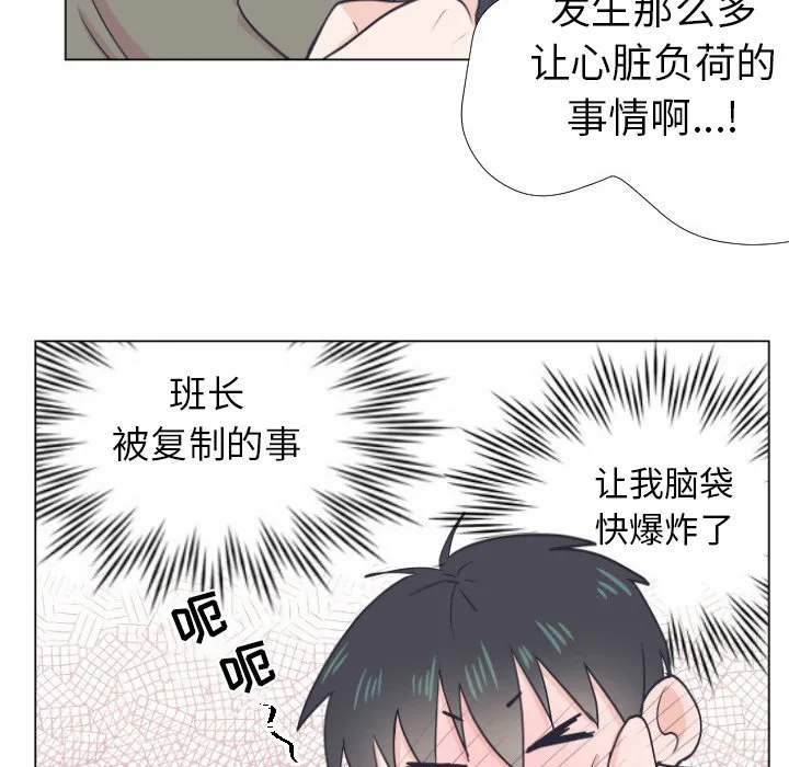 第 5 话 第42页