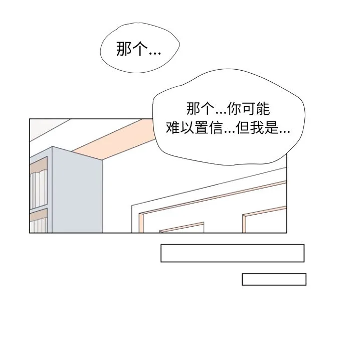 第 5 话 第49页