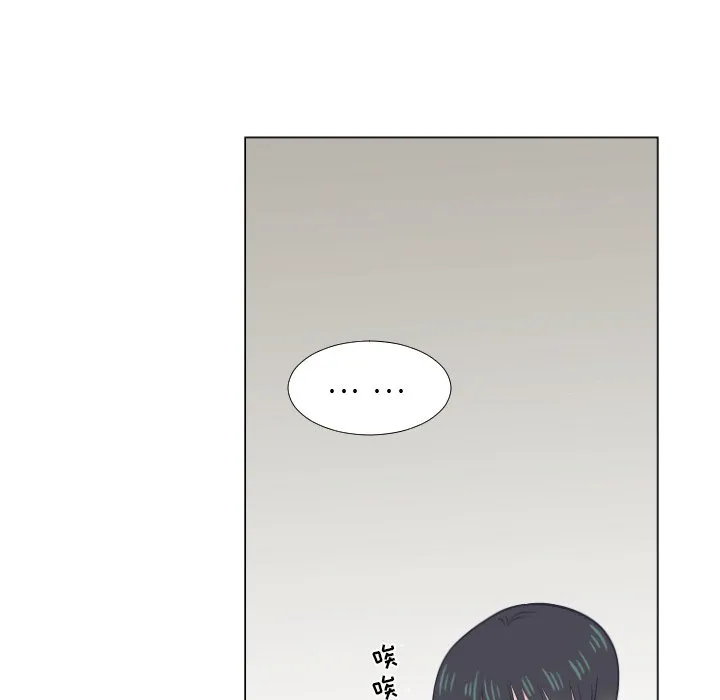 第 5 话 第52页