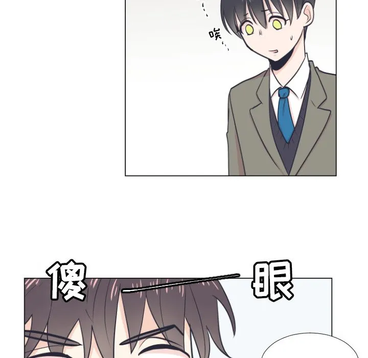 第 5 话 第53页
