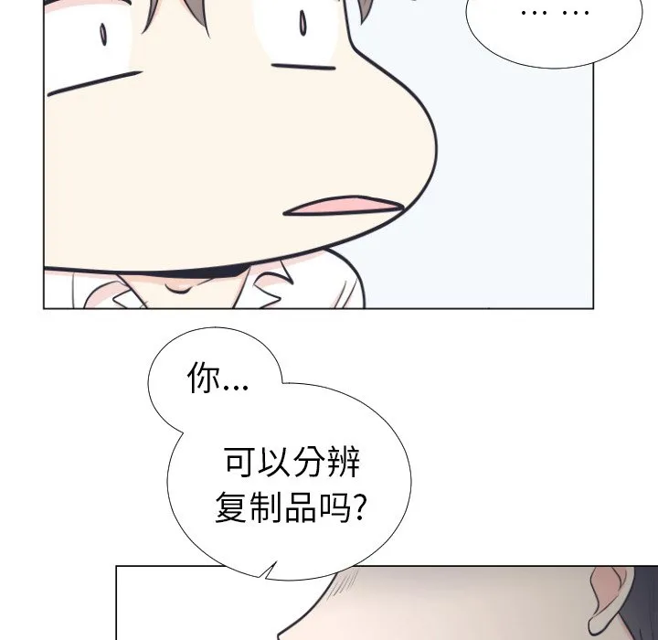 第 5 话 第54页