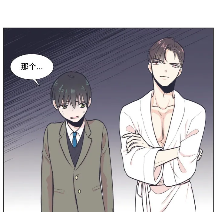 第 5 话 第57页