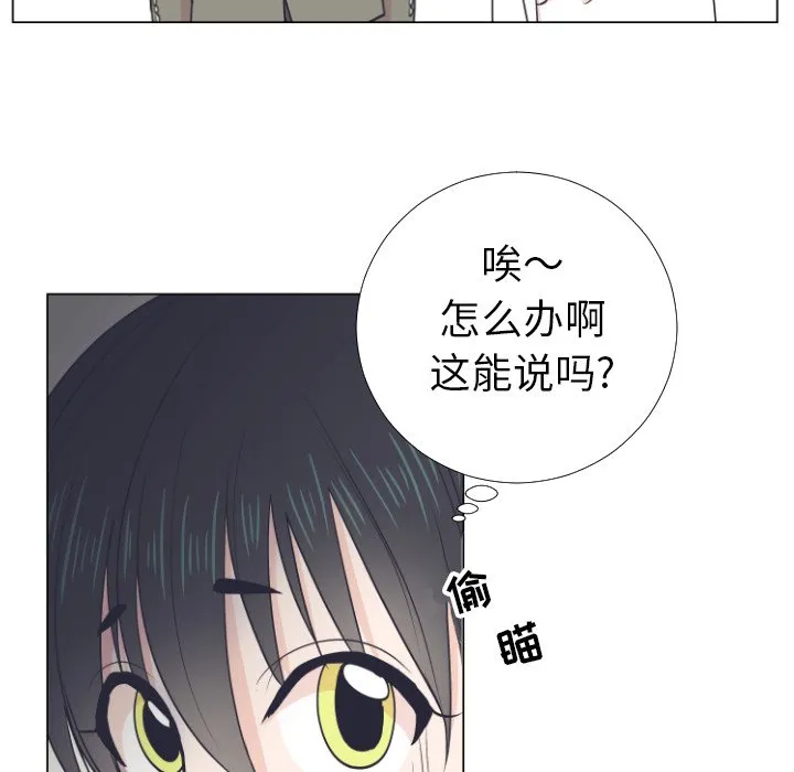 第 5 话 第58页
