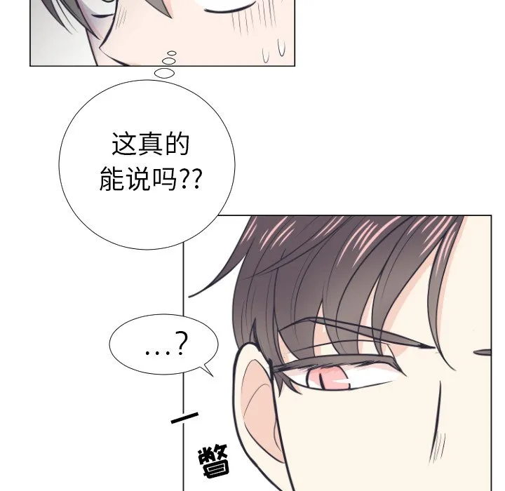 第 5 话 第59页