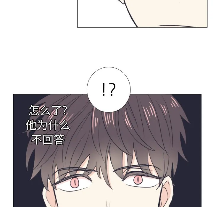 第 5 话 第60页