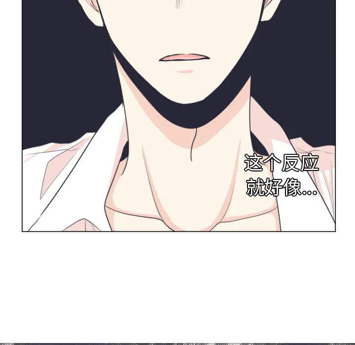 第 5 话 第61页