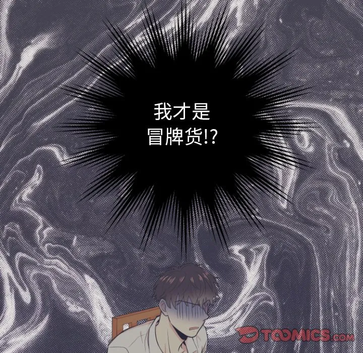 第 5 话 第62页