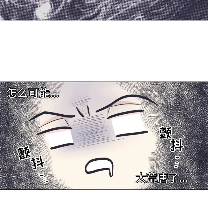 第 5 话 第64页