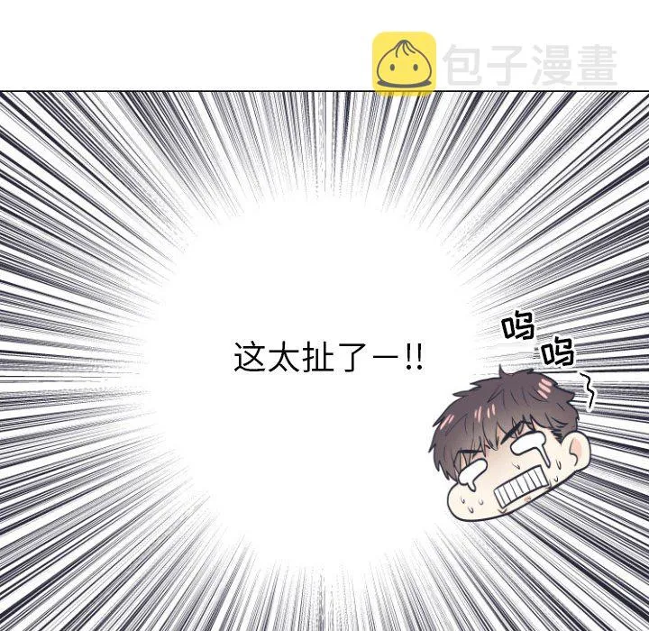 第 5 话 第66页