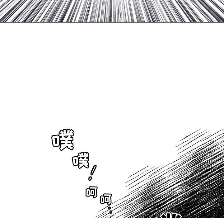 第 5 话 第67页