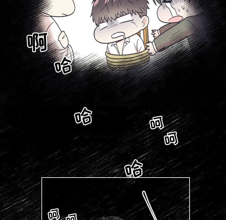 第 5 话 第69页